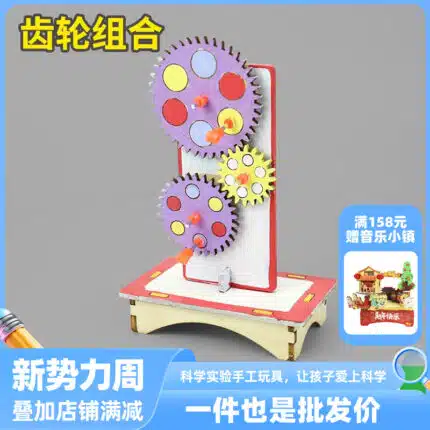 Gear combination gear triple linkage