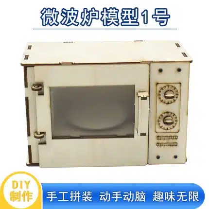 Microwave oven model No. 1