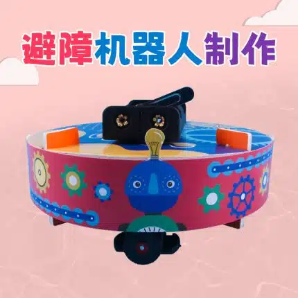 Obstacle avoidance robot