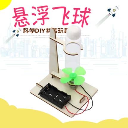 Unblowable balls Electric floating ball blower