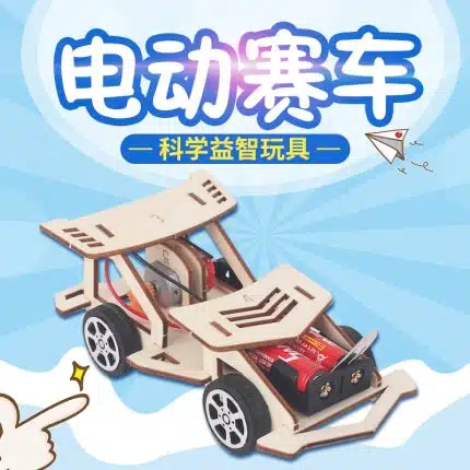 Electric racing car