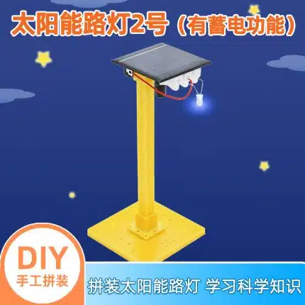 Solar street lamp
