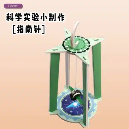 Compass