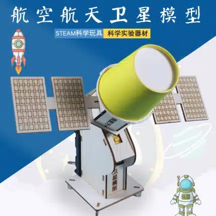 Aerospace artificial satellite
