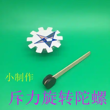 Repulsive Gyroscope