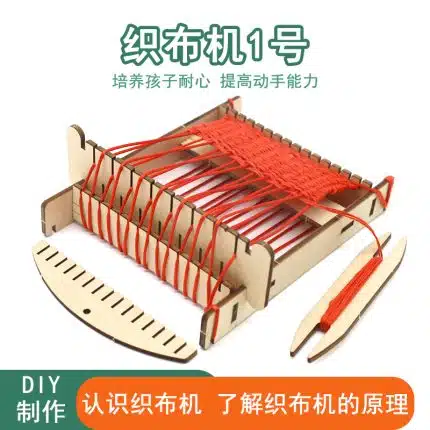loom