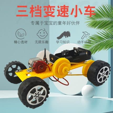 Three-speed gear-changing toy car