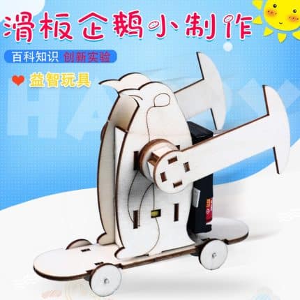 Skateboarding penguin robot
