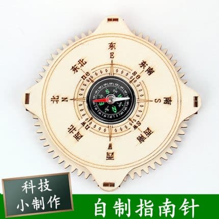 A Homemade Compass for Kids