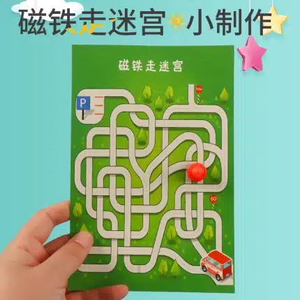 Magnetic Maze