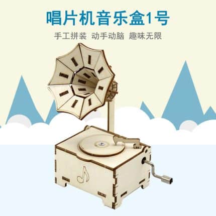 Record player music box No. 1
