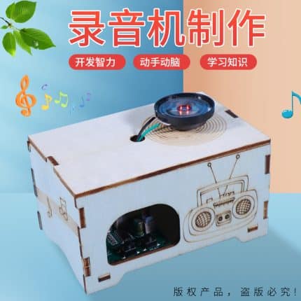 tape recorder