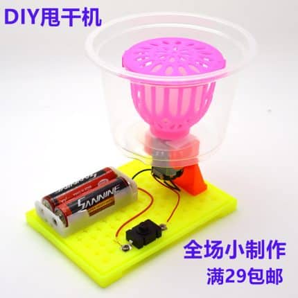 Dehydrating centrifugal force spin dryer