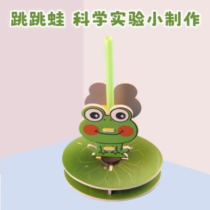 DIY Tech Project: Jumping Frog
