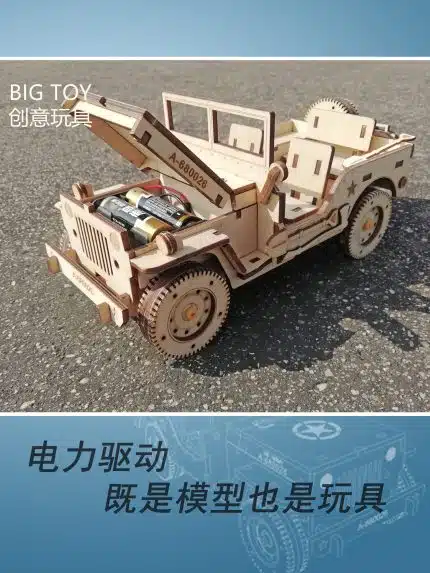 Wooden car