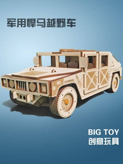 HUMMER off-road vehicle
